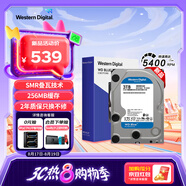 西部數(shù)據(jù)臺式機(jī)硬盤 WD Blue 西數(shù)藍(lán)盤 3TB 5400轉(zhuǎn) 256MB SATA 3.5英寸 DIY電腦存儲機(jī)械硬盤