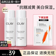玉蘭油（OLAY）小白瓶超抗美白水抗糖減黃保濕爽膚水感透白精華柔膚水女友節(jié)日禮 抗糖美白水共100ml