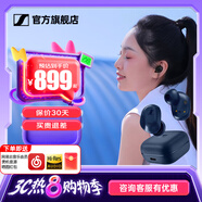 森海塞爾（Sennheiser）MOMENTUM 4真無(wú)線(xiàn)四代藍牙耳機 畢業(yè)季禮物 自適應動(dòng)態(tài)主動(dòng)降噪豆SPORT運動(dòng)無(wú)線(xiàn)入耳式音樂(lè )耳機 ACCENTUM真無(wú)線(xiàn)【子夜藍】
