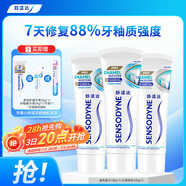 舒適達(dá)護釉健修復(fù)牙膏300g（100*3+30g/20g*1或牙刷）新舊包裝隨機發(fā)