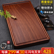 從簡(jiǎn)整塊花梨木茶盤(pán)家用實(shí)木雞翅木茶臺大號電木茶托簡(jiǎn)易功夫茶具托盤(pán) 南美花梨木簡(jiǎn)美：72*38*4.5CM