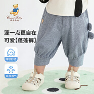 Classic Teddy童裝兒童褲子夏季新款寶寶七分褲男童吊襠褲女童薄款褲子 淺花灰 73