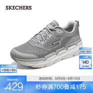 斯凱奇（Skechers）星邁系列丨夏季情侶專業(yè)運(yùn)動(dòng)跑鞋減震回彈運(yùn)動(dòng)鞋 54450-LTGY 淺灰色 42.5
