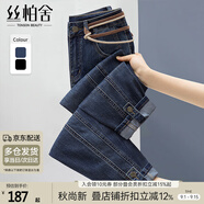 絲柏舍高腰哈倫褲女2025秋裝新款時(shí)尚顯瘦貼標(biāo)卷邊水洗牛仔褲