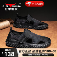 公牛世家（G.N.Shi Jia）涼鞋男2025夏季新款鏤空透氣防滑沙灘鞋男士薄款輕便防臭網(wǎng)面鞋 黑色gn124101112 41
