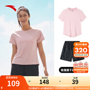 安踏速干運(yùn)動(dòng)套裝羽毛球瑜伽服女士夏季透氣短褲短袖T恤跑步跳操衣服 【速干套裝】剛?cè)岱?1 M/165
