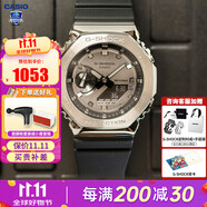 卡西歐（CASIO） 男表G-SHOCK GM-2100八王子系列太陽能藍(lán)牙農(nóng)家橡樹日韓表送男友 GM-2100-1A 八角銀色金屬表盤