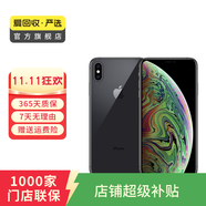 Apple iPhone XS Max 蘋果xsmax手機  二手手機 備用機學(xué)生拍照機國行補貼 深空灰色 256G白條24期免息0首付