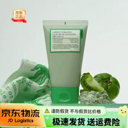 FULLY綠番茄粘土洗面奶 毛孔角質(zhì)油分不緊繃面膜 1支裝