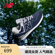 NEW BALANCE休閑鞋男鞋女鞋復(fù)古舒適透氣百搭情侶運動鞋574系列ML574EVN 38