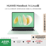 華為MateBook 14 Linux版 國家補(bǔ)貼20% 筆記本電腦2.8K OLED觸控屏 酷睿Ultra 5 16G 1T原野綠