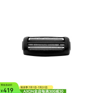 雷明登（Remington） TF70CDN 男士電動(dòng)剃須刀小巧旅行便攜 電池供電鋁箔 旅行鎖 男士便攜出差商旅舒適剃須刀 TLF200 TF70替換刀頭（3個(gè)）