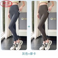 浪莎（LangSha）帶口袋鯊魚(yú)褲女外穿夏季薄款高腰提臀健身瑜伽芭比春秋收腹打底褲 灰色+摩卡【九分裝】 2條 M 80-99斤