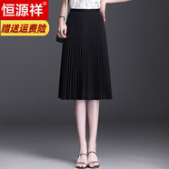 恒源祥高檔2025夏季新款真 絲百褶裙半身裙女高腰顯瘦小個(gè)子桑蠶絲裙子 黑色 均碼 建議80-150斤(裙長(zhǎng)68)