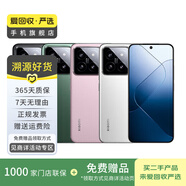 7新/8新/9新 華為/小米/vivo/三星/紅米/OPPO二手手機(jī) 以質(zhì)檢報(bào)告為準(zhǔn)國(guó)行優(yōu)惠券補(bǔ)貼 顏色規(guī)格參考質(zhì)檢報(bào)告 魅族手機(jī)