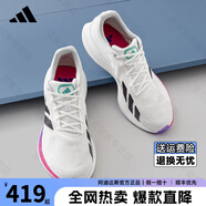 ADIDAS阿迪達斯盈風(fēng)跑鞋男鞋女鞋體測競速訓練運動(dòng)鞋跑步鞋丨大正同款 JS2330【官方正品 假一賠十】 38