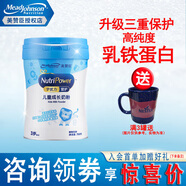美贊臣（MeadJohnson）學(xué)優(yōu)力 營(yíng)護  學(xué)生兒童青少年營(yíng)養成長(cháng)奶粉 學(xué)優(yōu)力營(yíng)護700g*1罐