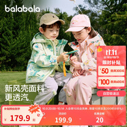巴拉巴拉童裝兒童外套男童女童2025春裝百搭戶外兩件套上衣潮208125105214