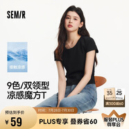 森馬（Semir）短袖t恤女短款修身圓領(lǐng)內(nèi)搭25夏涼感收腰V領(lǐng)上衣辣妹109325100006