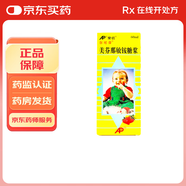 [爾可芬]美芬那敏銨糖漿 60ml 3盒裝