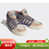 阿迪達斯 （adidas）男子實(shí)戰球星戰靴包裹緩震耐磨運動(dòng)籃球鞋 GW7651 GX4596外場(chǎng)拼接 40