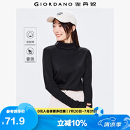 佐丹奴T恤女基礎(chǔ)款打底衫純棉上衣奢滑觸感高領(lǐng)長(zhǎng)袖t恤女05322804