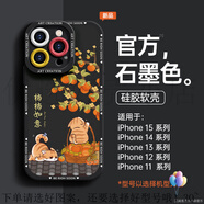 適用iphone16pro手機(jī)殼14新款硅膠精孔1312小眾男防摔保護(hù)套 【石墨色】-NDSS柿柿如意2 iPhoneXR
