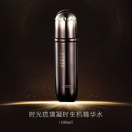 韓熙貞（HEXZE）韓熙貞黑鑰匙水乳套裝精華水精華液面霜護(hù)膚滋潤(rùn)保濕補(bǔ)水 韓熙貞時(shí)光琉璃精華水100ml