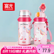 FGA富光兒童保溫杯316不銹鋼男女學(xué)生吸管水杯子雙飲大容量壺580ML