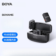 BOYA小魔方無(wú)線(xiàn)麥克風(fēng)領(lǐng)夾式收錄音手機相機降噪 黑色【一拖二+配充電倉】