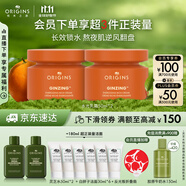 悅木之源咖啡因水光乳霜50ml*2面霜提亮補水保濕生日禮物送女友