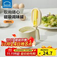 樂扣樂扣（LOCK&LOCK）磁吸勺調(diào)味罐廚房調(diào)料瓶罐佐料盒調(diào)料撒鹽罐密封防潮380ML米色