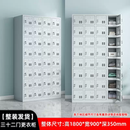 中掌柜工廠(chǎng)員工更衣柜四門(mén)宿舍儲物柜六門(mén)浴室換衣柜子帶鎖24門(mén)鐵皮鞋柜 32門(mén)儲物柜部分地區需定制 1.25mm