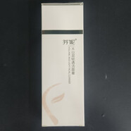 芬妮【官方】氨基酸柔膚潔面乳100g嫩膚補水洗面奶深層清潔控油肌膚不 100ml 火山泥潔面乳