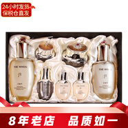 后（The history of whoo）韓國套裝水乳霜7件套盒 修護保濕緊致女士護膚品七夕情人節禮物 Whoo后天氣丹三件套裝