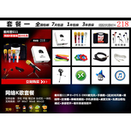 客所思S11 USB獨立外置聲卡套裝通用設備全套接電腦筆記本臺式 套裝一