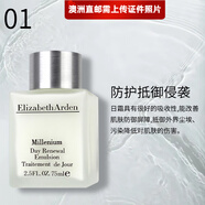 伊麗莎白雅頓（Elizabeth Arden）【澳洲直郵 2-4周時(shí)效】伊麗莎白雅頓保濕滋潤(rùn)修復(fù)套裝 伊麗莎白雅頓銀級(jí)日霜 75ml