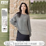 對白miu系一字領(lǐng)鏤空針織衫女2025春新款寬松罩衫慵懶風(fēng)顯瘦毛衣 巖石灰 XL