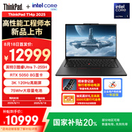 ThinkPad T14p AI PC酷睿Ultra7 14.5英寸高性能工程師本筆記本電腦 32G 1TB RTX5050 3K 商務(wù)辦公本