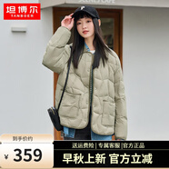 坦博爾新款羽絨服女秋冬新款輕薄短款小個子翻領(lǐng)韓版百搭外套TD236266 奶茶棕 M 165/88A（建議體重125-135斤）