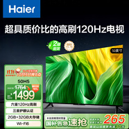 海爾（Haier）50H5 50英寸京東自營(yíng)4K超高清120Hz全面屏 2+32GB護眼超薄游戲智能電視二級能效國家補貼15%第一名