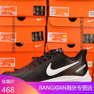 耐克（NIKE）Nike男鞋ZOOM WINFLO7X 皮面登月飛線跑步女鞋緩震運(yùn)動(dòng)休閑鞋 黑白橘 44.5