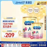 美贊臣港版安嬰寶A+2段嬰幼兒奶粉 850g+400g【會員首購】