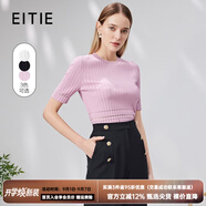 愛(ài)特愛(ài)（EITIE）簡(jiǎn)約基礎款修身顯瘦純色針織衫夏季新款上衣女裝B2301118 花蜜粉63 S 155
