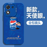 圖吉塔 卡通水果西瓜小清新蠟筆適用榮耀x70i手機(jī)殼新款x60天使眼硅膠全包防摔情侶軟殼高級(jí)硅膠殼 克萊因藍(lán)T-小新喝可樂(lè)C藍(lán)+全屏膜 榮耀x50i