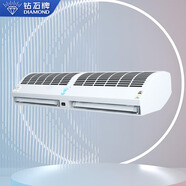 鉆石牌風(fēng)幕機 ·大風(fēng)阻隔高效電機 節能省電性能強勁各種場(chǎng)合通用 有效阻隔強勁風(fēng)力 大風(fēng)款 1.2米按鍵款