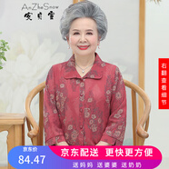 安貞雪老年人衣服九分袖襯衫奶奶裝中老年女裝襯衣媽媽裝老太太T恤LY956 翻領(lǐng)紅花上衣 2XL 建議105-120斤