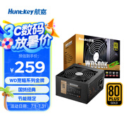 航嘉（Huntkey）WD500K 金牌500W電腦電源（80PLUS金牌/單路40A/全電壓/LLC+SR+DC-DC/智能溫控/apex英雄）