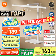 米家（MIJIA）臺(tái)燈2【國(guó)家補(bǔ)貼】智能學(xué)習(xí)閱讀臺(tái)燈臥室兒童讀寫護(hù)眼燈小米燈具