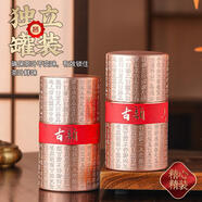 秀庭香紅茶祁門(mén)紅茶正宗祁門(mén)紅茶春茶花香型茶葉罐裝300g 300g 共兩罐